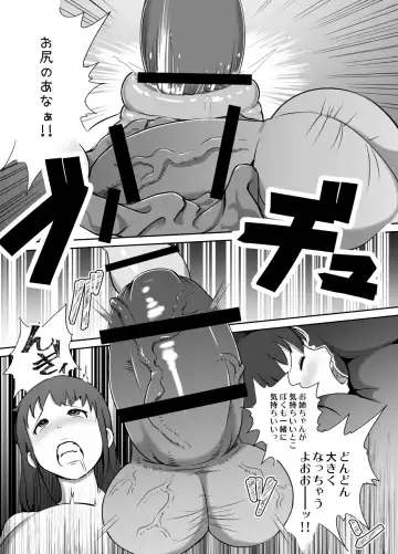 [Terai Daikichi] Genkai Jima Fhentai - Page 41