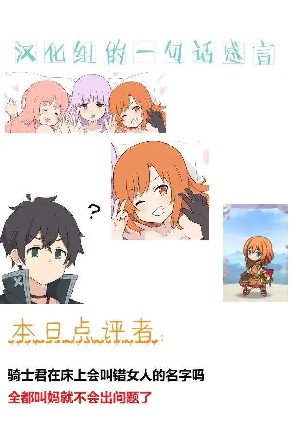 [Fizz] Little Sex Halloween Night no Ohanashi Fhentai - Page 8