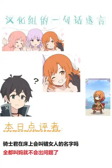 [Fizz] Little Sex Halloween Night no Ohanashi Fhentai - Page 8