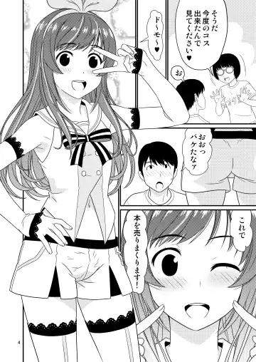 [Kiki] Cosplay Otokonoko to Marumaru! Fhentai - Page 4