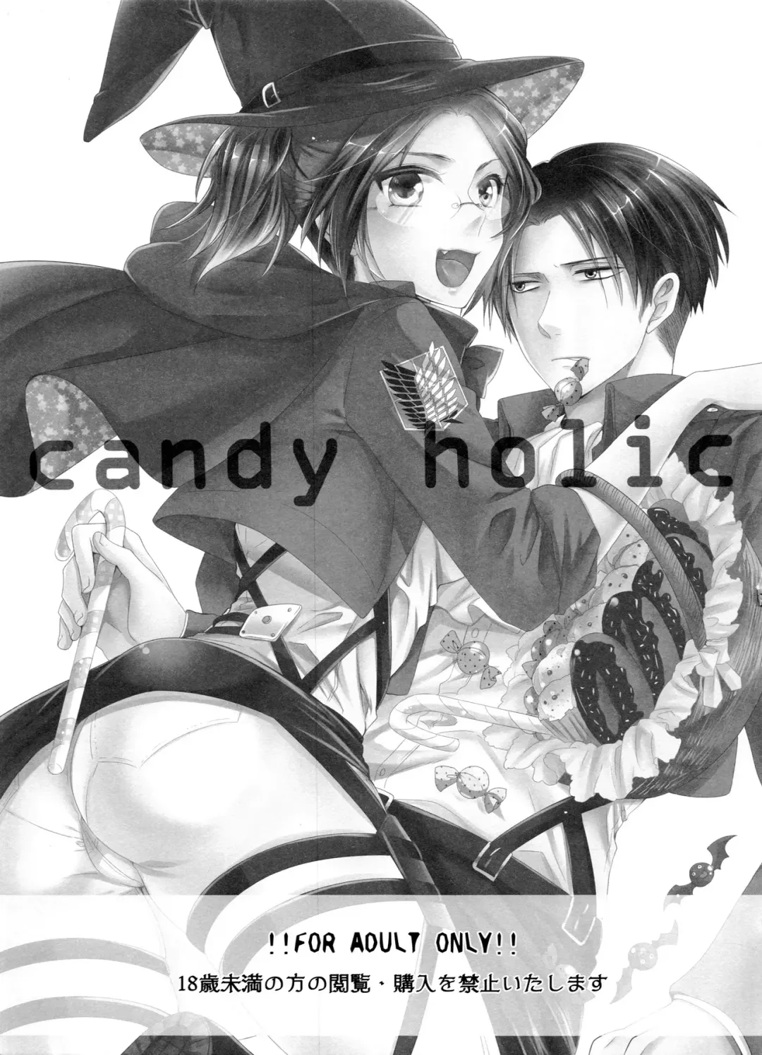 [Kisaki Noah] candy holic Fhentai - Page 3