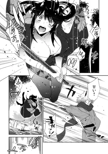 [Makuro] Oni no, Onee-san to. Fhentai - Page 3