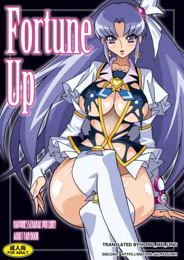 Read [Higashitotsuka Raisuta] Fortune Up - Fhentai