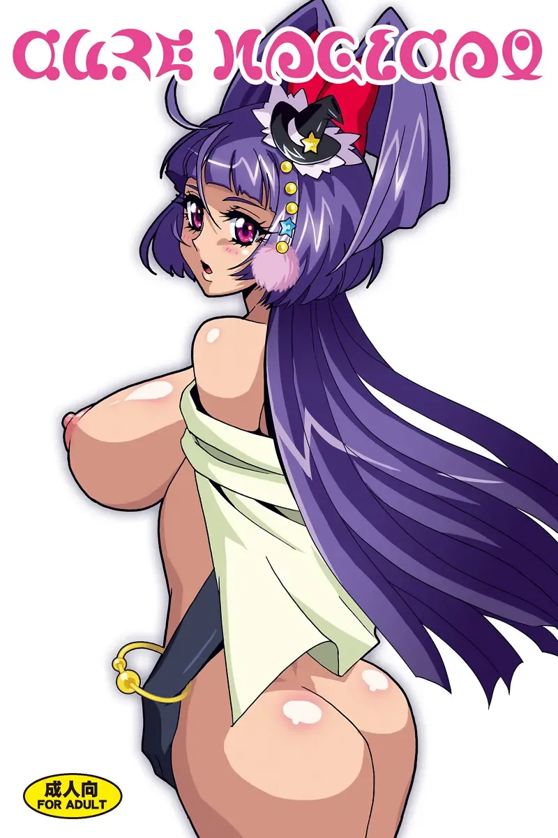 [Higashitotsuka Raisuta] SEXPET MAGICAL! Fhentai - Page 28