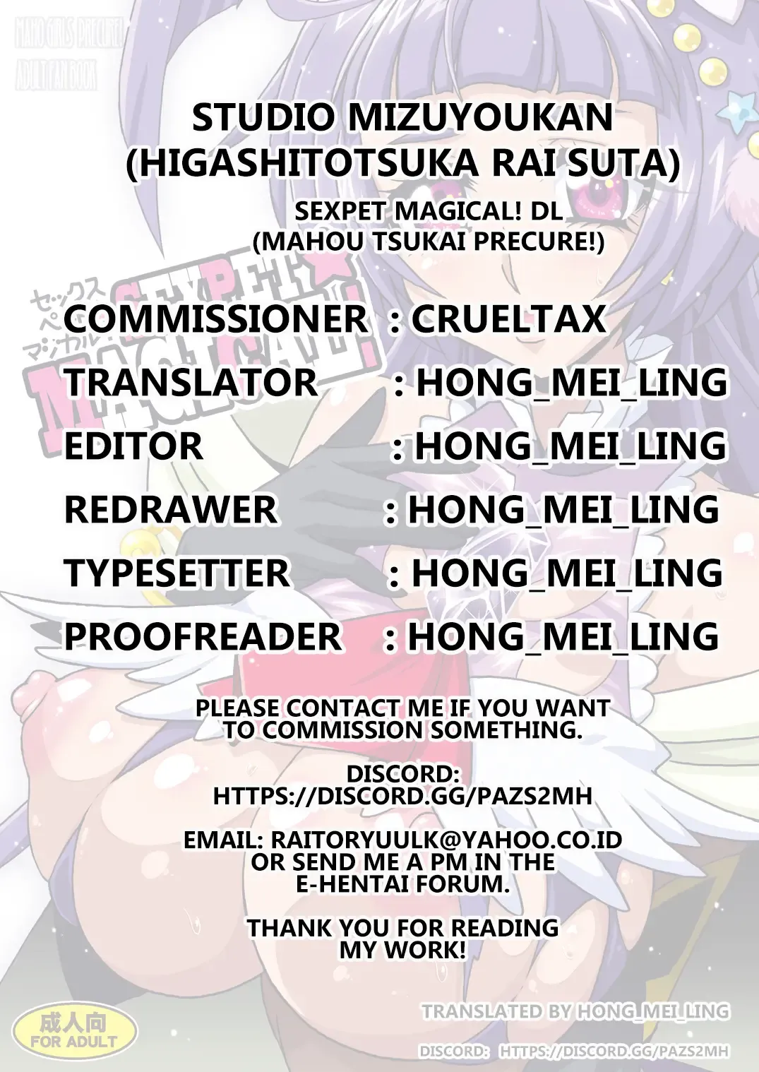 [Higashitotsuka Raisuta] SEXPET MAGICAL! Fhentai - Page 30