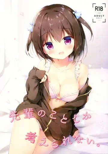 Read [Miyasaka Naco] Senpai no Koto Shika Kangaerarenai. - Fhentai