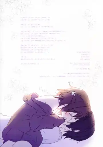 [Miyasaka Naco] Senpai no Koto Shika Kangaerarenai. Fhentai - Page 13