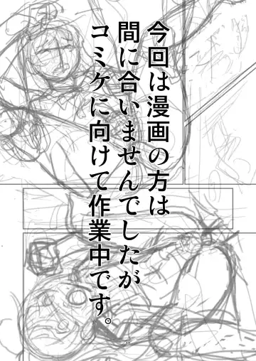 [Kiki] Otokonoko Kizuna Ai Rakugaki Bon Fhentai - Page 10