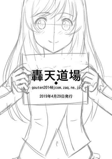 [Kiki] Otokonoko Kizuna Ai Rakugaki Bon Fhentai - Page 12