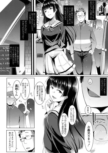 [Muneshiro] Dekiai Koubi Fhentai - Page 25