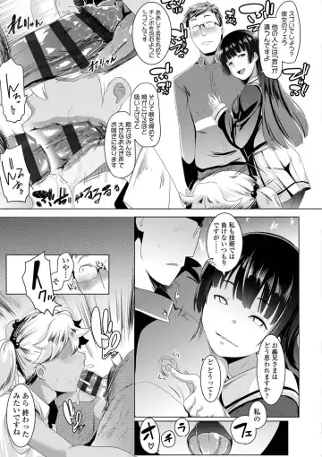 [Muneshiro] Dekiai Koubi Fhentai - Page 28
