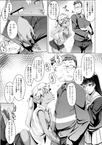 [Muneshiro] Dekiai Koubi Fhentai - Page 30