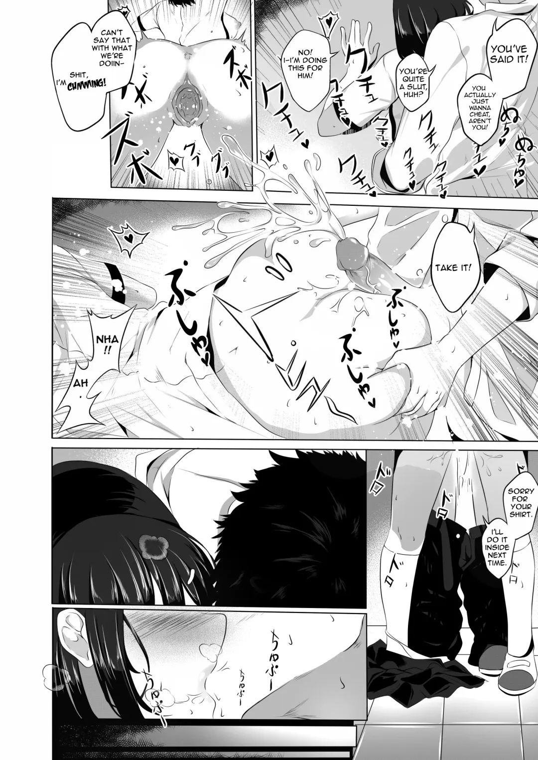 [Hukii] Sex Friend 1 Fhentai - Page 13