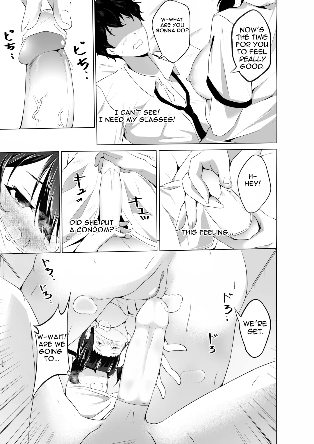 [Hukii] Sex Friend 1 Fhentai - Page 24