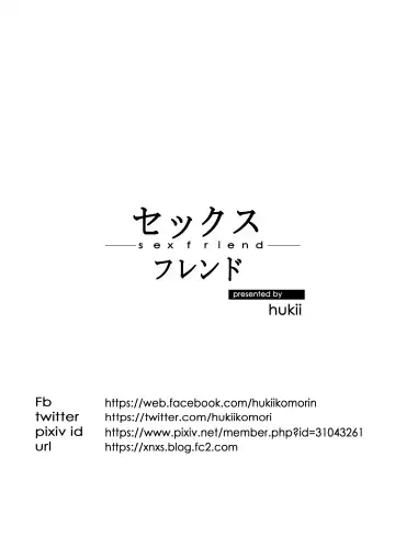 [Hukii] Sex Friend 1 Fhentai - Page 32