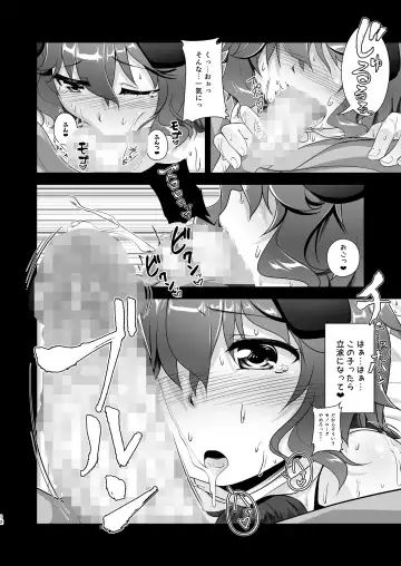 [Aogiri Penta] Komainu-sama to Kura de Okomori Asedakux Fhentai - Page 12