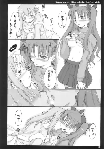 [Ouma Tokiichi] Sisters' Syrups Fhentai - Page 13