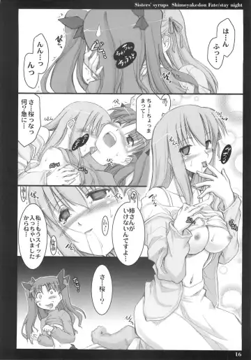 [Ouma Tokiichi] Sisters' Syrups Fhentai - Page 15