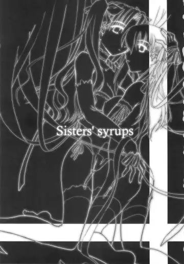 [Ouma Tokiichi] Sisters' Syrups Fhentai - Page 2