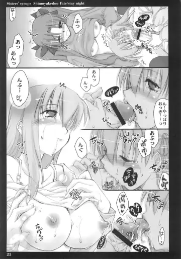 [Ouma Tokiichi] Sisters' Syrups Fhentai - Page 24