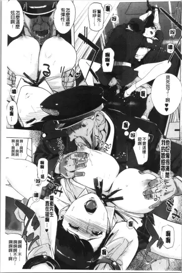 [Clone Ningen] Haritsuke Fhentai - Page 103