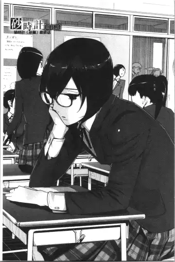 [Clone Ningen] Haritsuke Fhentai - Page 143