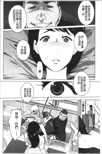 [Clone Ningen] Haritsuke Fhentai - Page 146