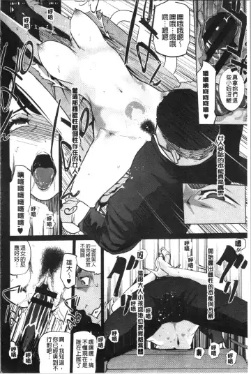 [Clone Ningen] Haritsuke Fhentai - Page 160