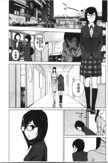 [Clone Ningen] Haritsuke Fhentai - Page 165