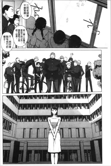 [Clone Ningen] Haritsuke Fhentai - Page 168