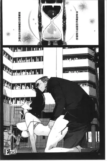 [Clone Ningen] Haritsuke Fhentai - Page 174