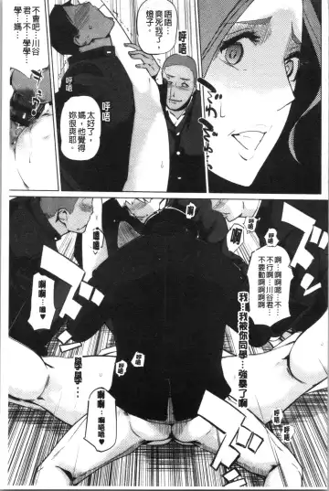 [Clone Ningen] Haritsuke Fhentai - Page 205