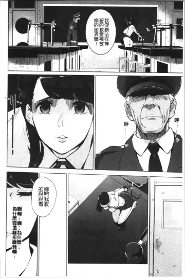 [Clone Ningen] Haritsuke Fhentai - Page 96