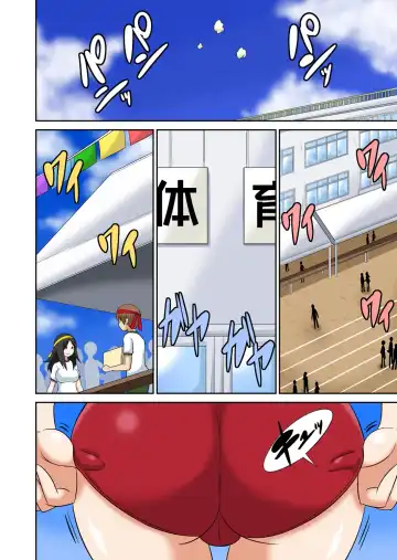 [Iguchi Sentarou] Classmate to Ecchi Jugyou Ch. 6 Fhentai - Page 2