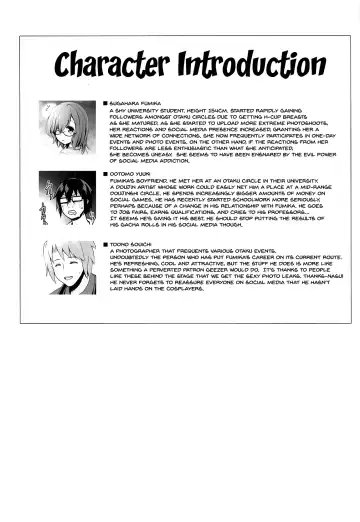 [Ssa] Purupuru Yurasu H-Cup Namachichi Hobo Marudashi Layer Icha Love Rojou CosEve Date | making love to a cosplayer with large swaying h-cup breasts at a cosplay event Fhentai - Page 3