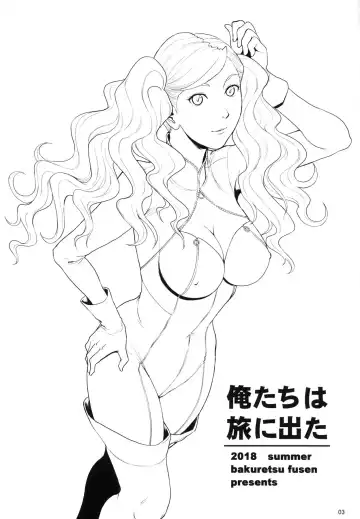 [Denkichi] Ore-tachi wa Tabi ni Deta. | we went on a journey Fhentai - Page 2