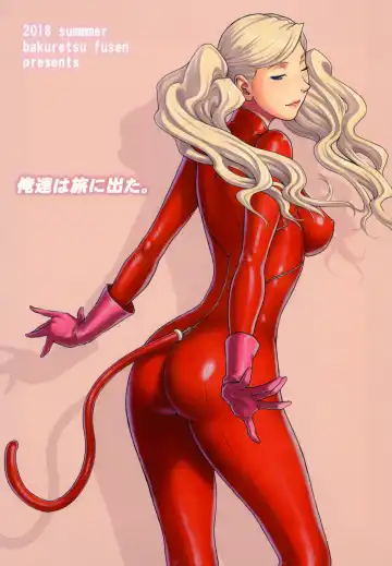 [Denkichi] Ore-tachi wa Tabi ni Deta. | we went on a journey Fhentai - Page 20