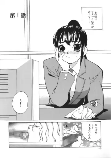 [Yukiyanagi] Bonnou Seitokai Unlimited Fhentai - Page 10