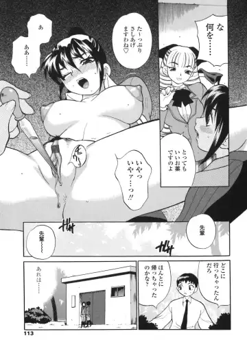 [Yukiyanagi] Bonnou Seitokai Unlimited Fhentai - Page 113