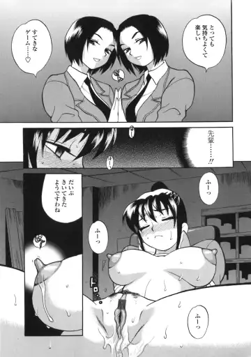 [Yukiyanagi] Bonnou Seitokai Unlimited Fhentai - Page 115