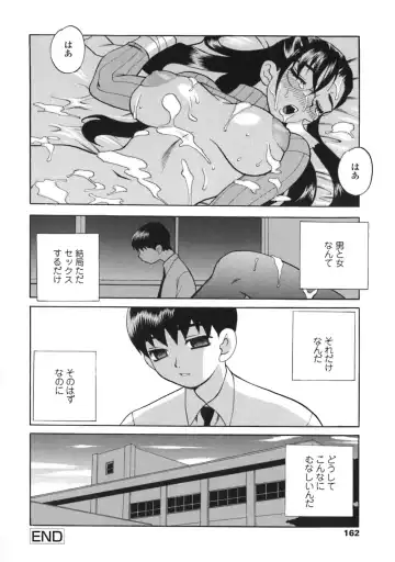 [Yukiyanagi] Bonnou Seitokai Unlimited Fhentai - Page 162