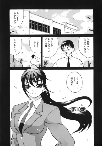 [Yukiyanagi] Bonnou Seitokai Unlimited Fhentai - Page 163