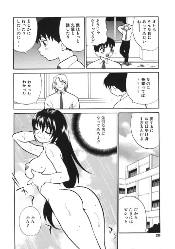 [Yukiyanagi] Bonnou Seitokai Unlimited Fhentai - Page 28