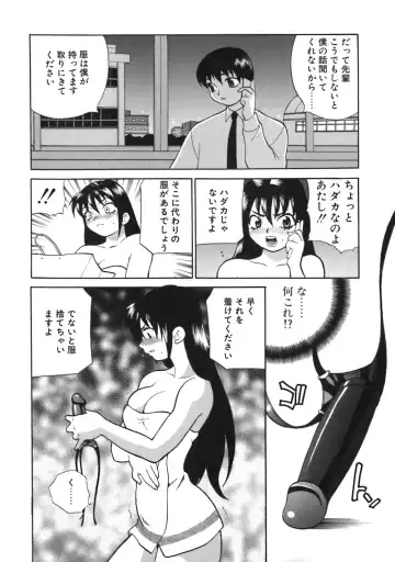 [Yukiyanagi] Bonnou Seitokai Unlimited Fhentai - Page 30