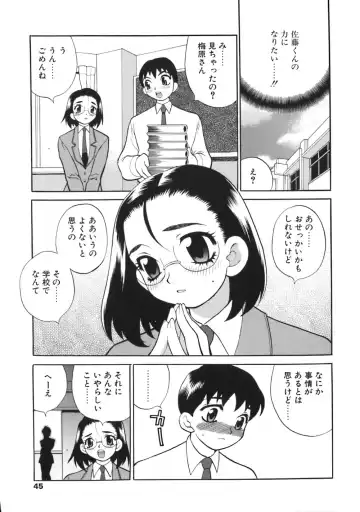[Yukiyanagi] Bonnou Seitokai Unlimited Fhentai - Page 45