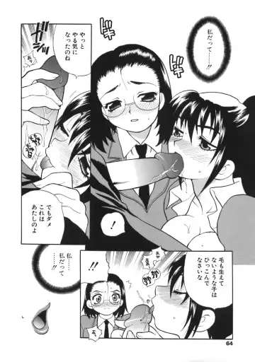[Yukiyanagi] Bonnou Seitokai Unlimited Fhentai - Page 64