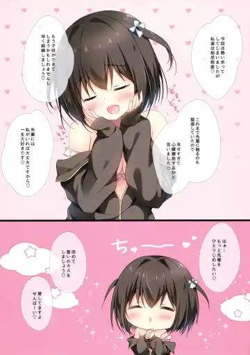 [Miyasaka Naco] Senpai no Koto Shika Kangaerarenai. Fhentai - Page 12