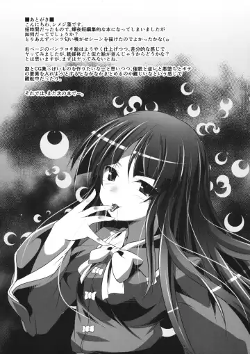 [Akatuki Tetora] Koku to Tawamure Fhentai - Page 10