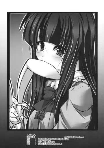 [Akatuki Tetora] Koku to Tawamure Fhentai - Page 13