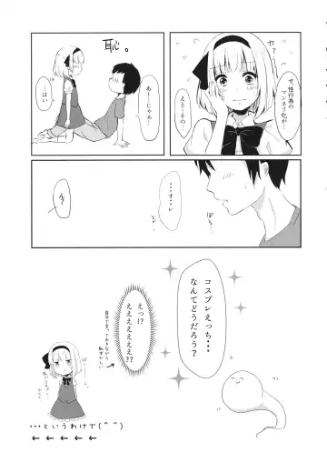 [Aoki Eichi] Kisekae Youmu Fhentai - Page 4